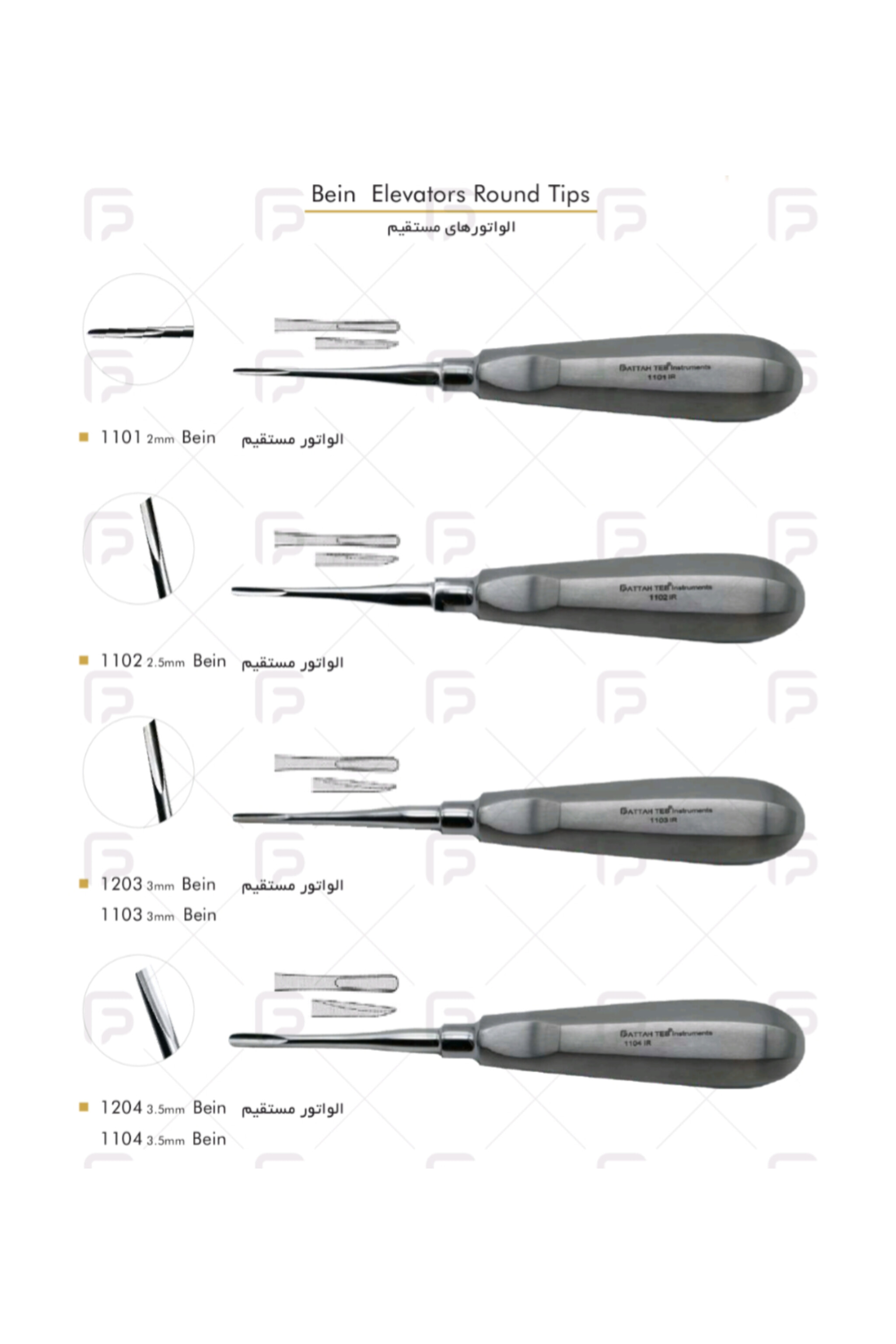 الواتور ساده مستقیم - فتاح طب