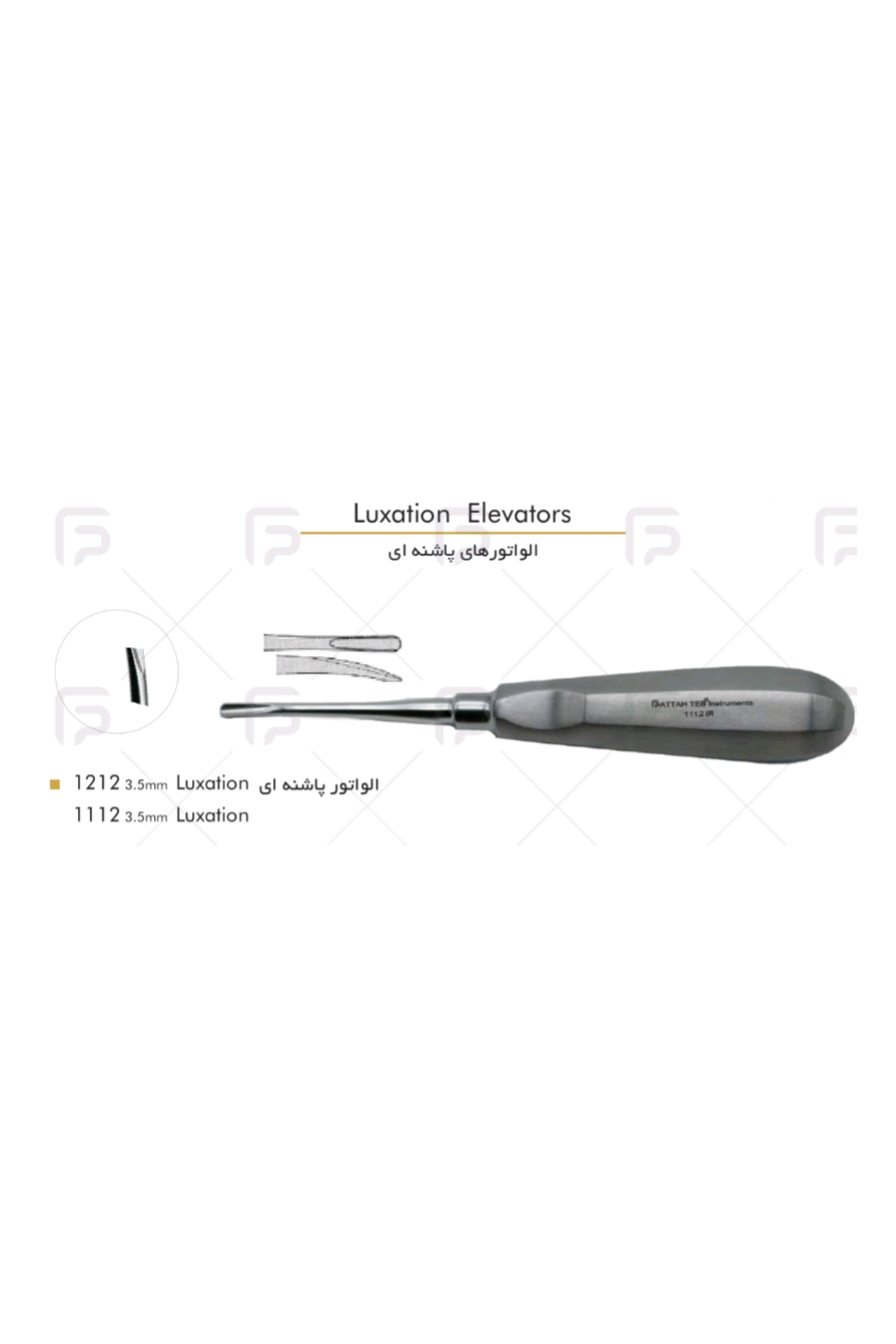 الواتور ساده پاشنه ای - فتاح طب