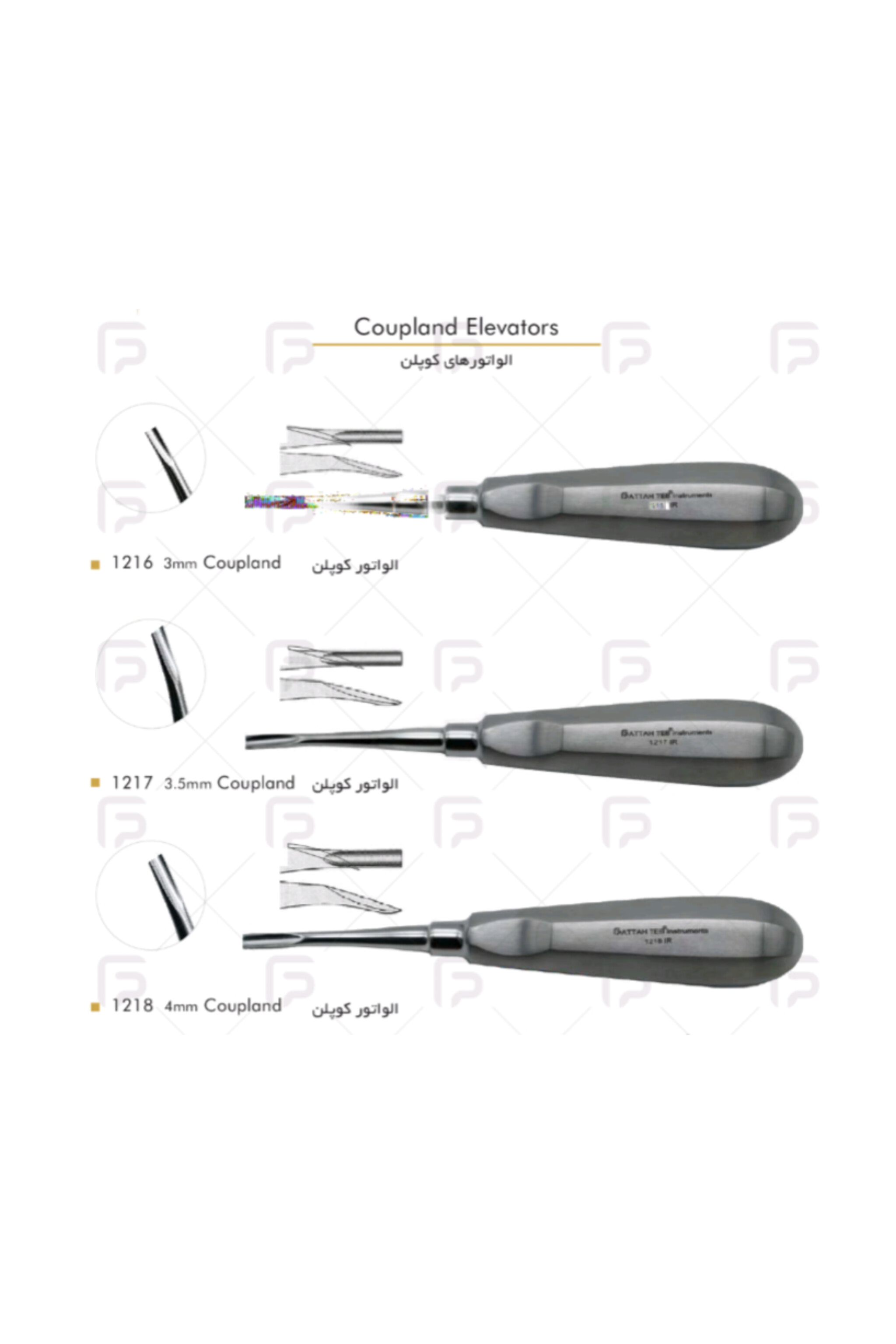 الواتور کوپلن (استیل فرانسوی) - فتاح طب