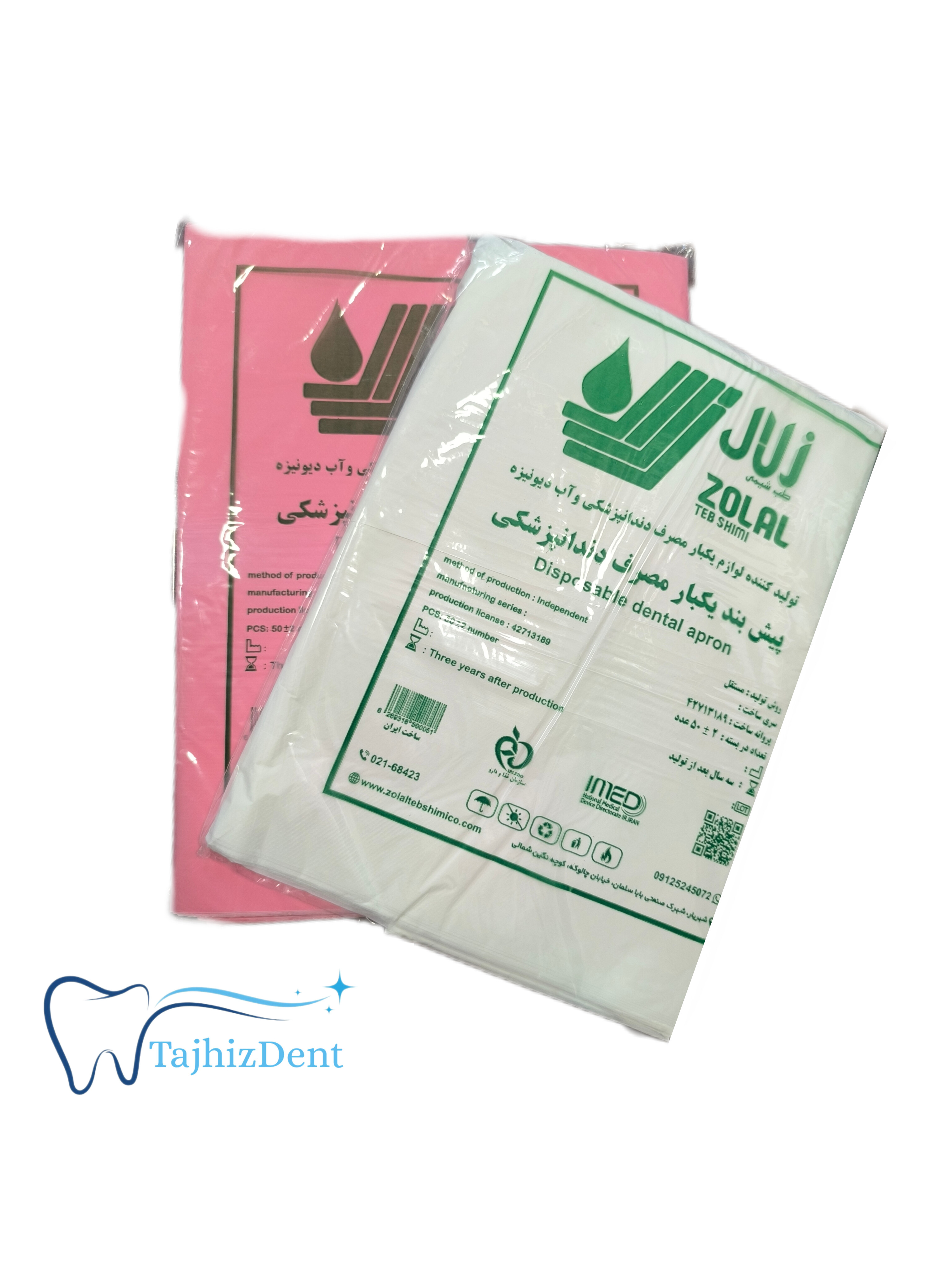 پیشبند زلال ضخیم درجه یک 50 عددی
