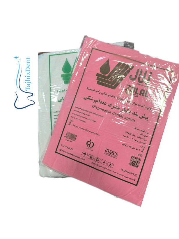 پیشبند زلال ضخیم درجه یک 50 عددی